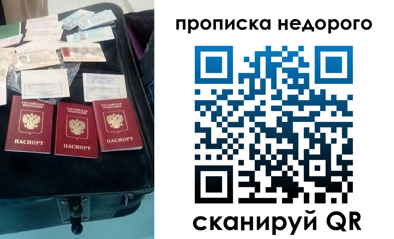 регистрация для дет. сада в Сасово