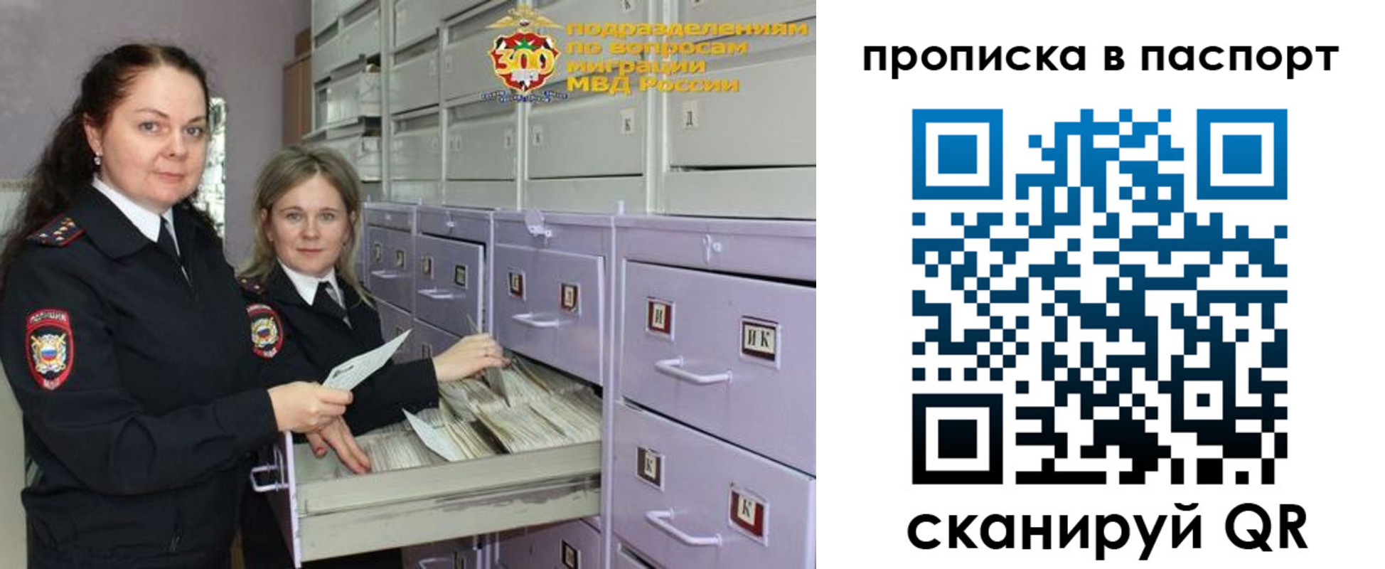 прописка гарантия в Сасово