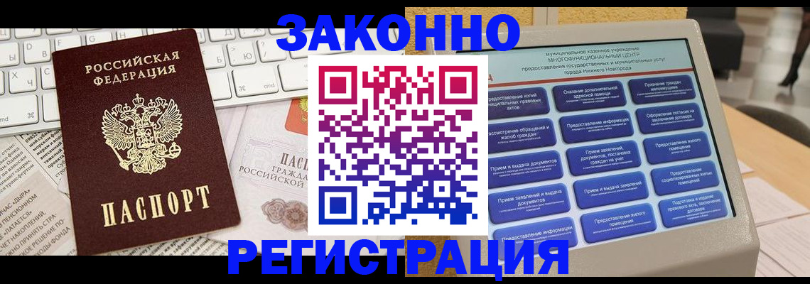 регистрация для школы в Сасово